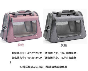 <Ready Stock>Pet Carrier Cat Carrying Handbag Dog Bag Portable Cats Dogs Travel Carrier Shoulder Bag and Functional