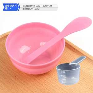 DIY Face Mask Bowl Set with 3 Tools 40ml Measuring Spoon with Clear Scale for Accurate Mixing Easy to Clean & Portable