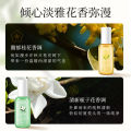 💡UROSE Smooth and Shiny Hair Oil, Smooth and Silky, Easy to Comb, Lightweight and Non-Greasy, Fragrance Hair Oil, Authentic Product. 