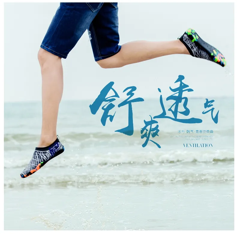 DISCE beach shoes aquashoes Non-slip Surfing Slippers Upstream