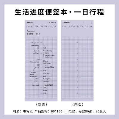 (SG LOCAL) Long Memo Pad Sticky Notes Weekly Daily Planner To Do List Grid Checklist Study Office Stationery DIY Gift