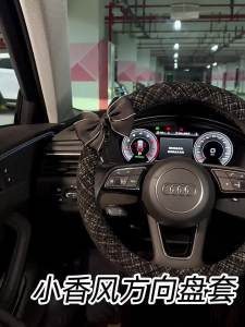 Elegant Cotton Linen Steering Wheel Cover – Breathable Anti-Slip Universal Fit All-Season – For Women Car Interior