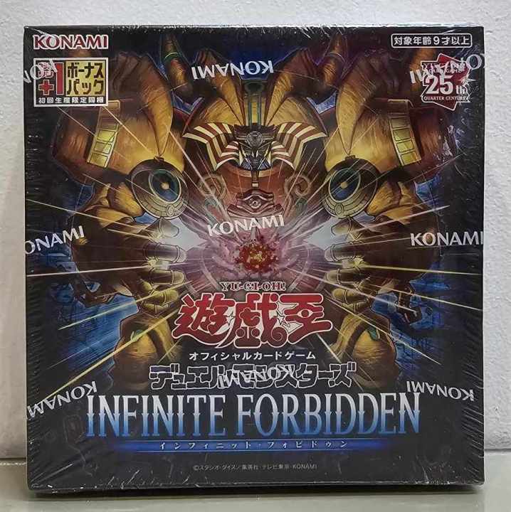 Yu-Gi-Oh! OCG Infinite Forbidden Booster Box 30s (Japanese) | Lazada PH Yu-Gi-Oh! OCG Infinite Forbidden Booster Box 30s (Japanese) | Lazada PH