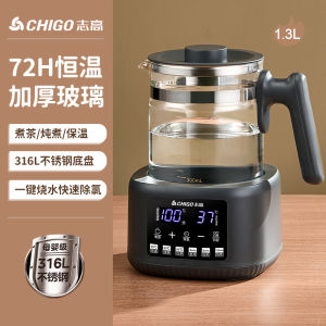 LZD  Bình Dưỡng Sinh Chigo Nhiệt Độ Không Đổi Gia Dụng Máy Pha Sữa Máy Pha Sữa Máy Pha Trà Văn Phòng Phun Hơi Ấm Đun Nước