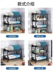 SY346 Wall/Tabletop Foldable Powder Coated Stainless Steel Dish Rack 2 & 3 Tier Kitchen Shelf Drain Rack Storage Tray Multifunctional (Big Wall Hardware)