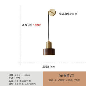 SXH SXH  Nordic Wall Lamp Modern Simple Creative Personality Bedroom Bedside Living Room Background Wall Full Copper Lighting Walnut Wood Lamp