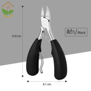 Zigma home - กรรไกร กรรไกรตัดเล็บขบ รุ่นอัพเกรด ด้ามจับหนาพิเศษ จับถนัดมือ ไม่ลื่น กรรไกรตัดหนังกำพร้า ปลายแหลม คม แข็งแรง ทนทาน สแตนเลสแท้ ไม่เป็นสนิม ทนทานค่ะ
