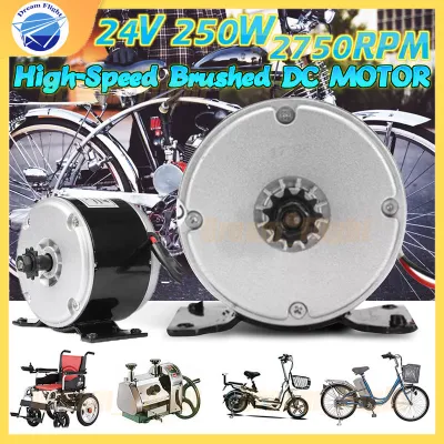 🇵🇭 DC MOTOR 24V 250W 2750RPM High-Speed Brushed Electric Scooter Electric Bicycle Motor 11 Teeth Gear Motor MY1016 Electric Bicycle Parts