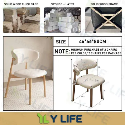 YLife Solid Wood Dining Chair Soft Backrest Chair Anti-Cat Scratching Dining Stool