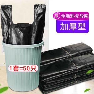 【SG Stock】Thickened Disposable Plastic Trash Bags Handle Breakpoint Garbage Bag 垃圾袋