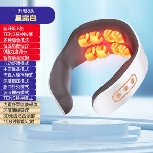 AE Konka neck massager neck protector multifunctional intelligent pulse massager smart cervical spine massager