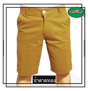 กางเกงขาสั้นสามส่วน สีพื้น ราคาถูก ใส่สบาย คุณภาพดี