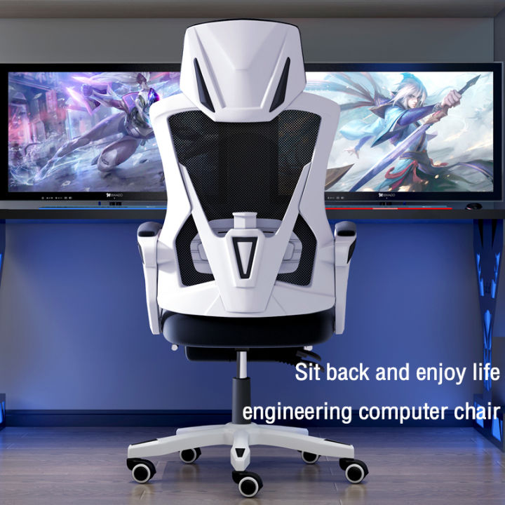Computer Chair Ergonomic Chair Rotating Game Chair High Back to Protect ...