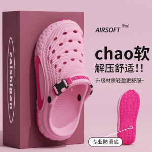 Free Shipping EVA Clogs WomenS New Summer Style Thickened For Driving And Fishing Suitable For Outdoor Wear Non-Slip Breathable And Durable Also Available As A CoupleS Set MenS Style
