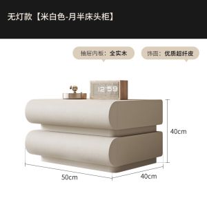 Solid Wood Simplicity Modern Bedside Table Cream Style White Side Cabinet Leather Minimalist Smart Bedside Cabinet Storage Cabinet PU Leather