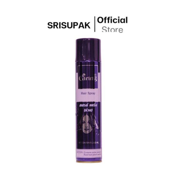 Caring Hair Spray สเปรย์ ฝุ่น เซทผม แคริ่ง 350ml. ผลิตภัณฑ์จัดแต่งทรงผม ...