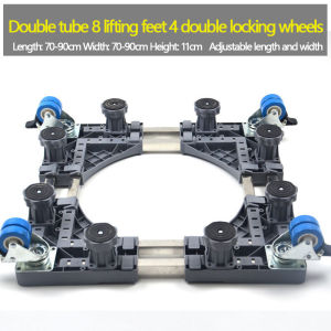 500KG Stainless Steel Washing Machine stand base Refrigerator Base Stand Adjustable Heavy Duty With Wheels Anti Vibrate Base BracketAdjustable heavy 360 degree universal wheel最大承重500公斤