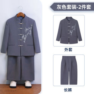 2PCS Chinese Dress Set For Boys Stand Collar Embroidered Zhongshan Suit Performance Costume Buckle Blazer Kid Ethnic & Festive Wear