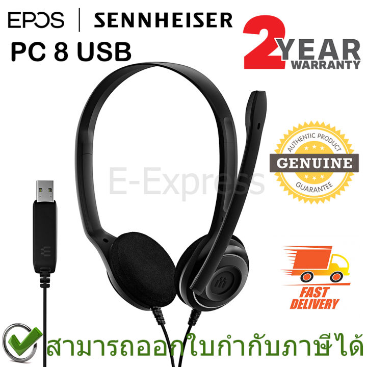 EPOS (Sennheiser) PC8 USB Stereo USB Headset ของแท้ ประกันศูนย์ 2ปี ...