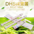 Chimei DHS clarinet treble 6-hole 8-hole C-tune German flute for primary school students, children and adult beginners to play musical instruments.. 