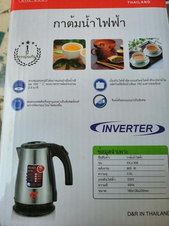 %E1%BA%A4m%20si%C3%AAu%20t%E1%BB%91c%20Jiplai%20Th%C3%A1i%20Lan%20Model%20EKJ-308%20dung%20t%C3%ADch%200.8L%20g%E1%BB%8Dn%20nh%E1%BA%B9%20-%20Image%204