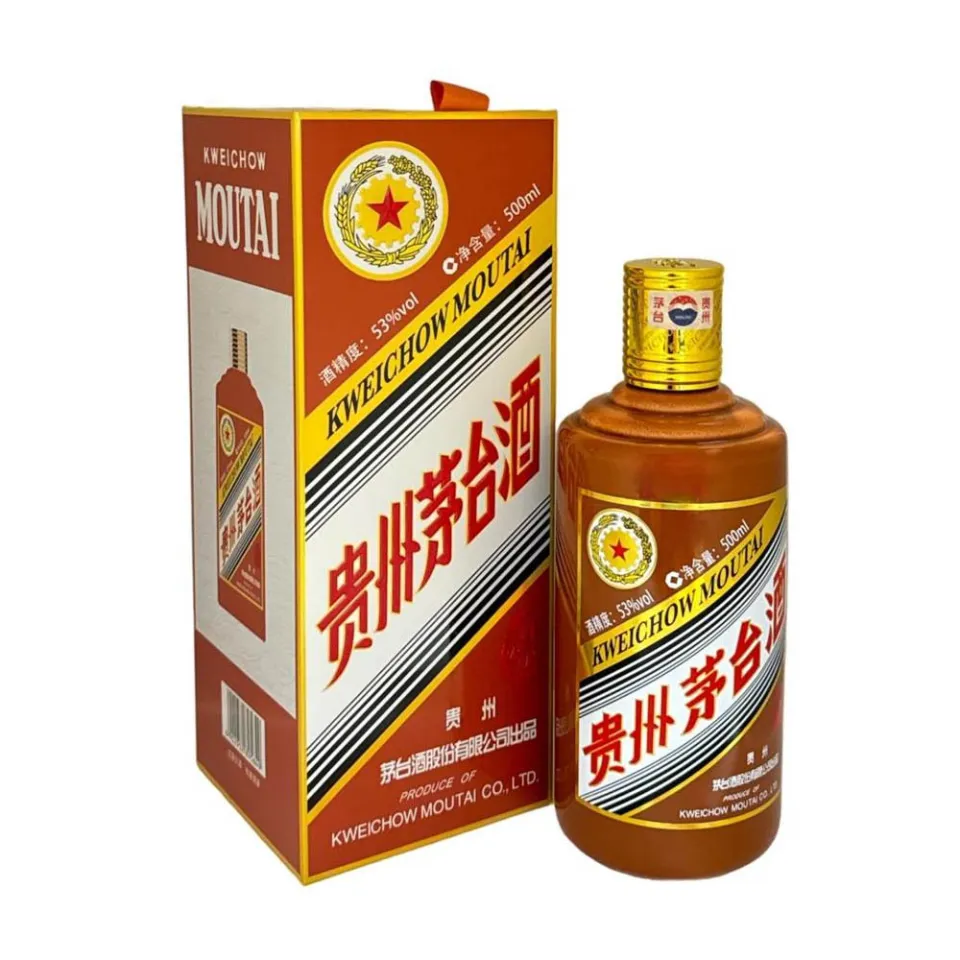 Kweichow Moutai 2014年製 500ml グラス付き Kweichow Moutai 2014年製 500ml グラス付き Kweichow Moutai 2014