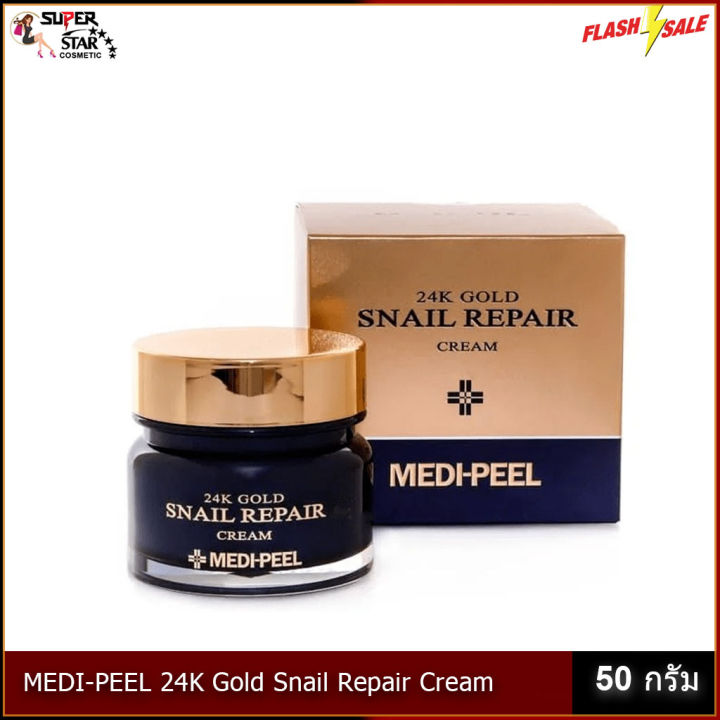 ครีมหอยทาก เมดิพีล Medi-Peel 24K Gold Snail Repair Cream 50g. | Lazada ...