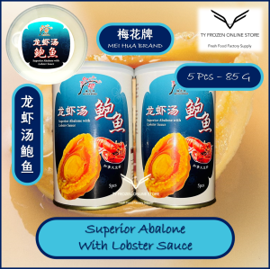 【CNY Special】 梅花牌龙虾汤吉品鲍鱼 (5头 - 85克）| Mei Hua Brand Superior Lobster Braised Abalone (5H - 85G) l 新红烧日本瑶柱元贝鲍鱼 [5头-85克] 梅花牌 l Braised Abalone With Scallop [5H-85G] HStenn