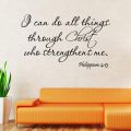 FYSTC003 Sticker Dinding Kata Quote Philippians 4:13 Wall Sticker. 