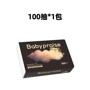 Baby-specific tissues Baby praise奶芙云柔纸巾宝宝专用纸巾擦鼻专用纸大尺寸100抽