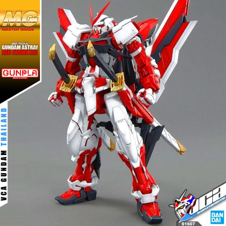 BANDAI GUNPLA MASTER Grade MG 1/100 Gundam Exia Ignition Mode EUR 114,58 - FR