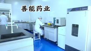 (强效)螯合钙天门冬氨酸钙固体饮料批发蛋白质粉儿童青少年氨基酸螯合钙