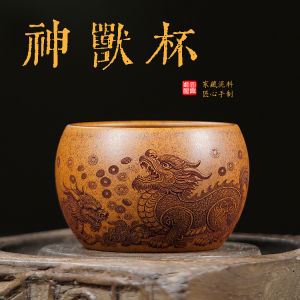 壶芝宴原矿紫砂柴烧龙骨金砂纯全手工刻绘财神兽杯主人杯240ML