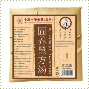 Hair Care Solution Maintenance Hair Care Tea Long-term Use Traditional Solid Black Soup Restore Black Hair
