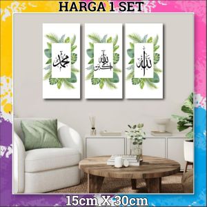 1 SET (ISI 3) DEKORASI DINDING KALIGRAFI MEDIA PAPAN MDF/ HIASAN DINDING/ WALL DECOR/ SKK-06