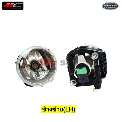 ไฟตัดหมอก ดีแม็ก D max 2016 -2019 รุ่นยกสูง Isuzu D-max 2016 2017 2018 2019 *IZ908-C HD