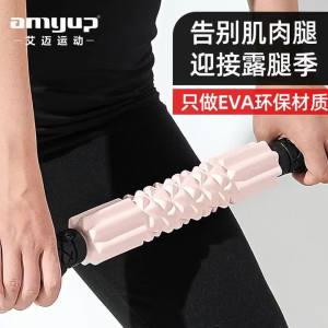 AU Pink massage stick with fitness gear design Manual mace yoga full body muscle relaxation massage roller