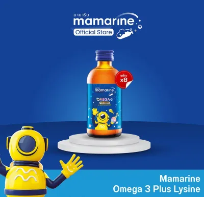 (แพ็ก 8 ขวด) Omega-3 Plus Lysine and Multivitamin Forte 120 ml (สูตรสีน้ำเงิน)