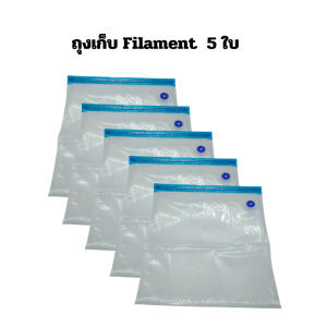 filament เส้นใยพลาสติก TPU 3d สำหรับเครื่องพิมพ์ 3D OKMAXWORK สามารถออกใบกำกับภาษีได้ รับประกัน 1 ปี