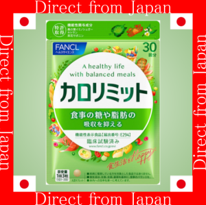 【Direct From Japan】FANCL Calolimit 30 Days - Diet Support Fat Burn Sugar & Fat Block