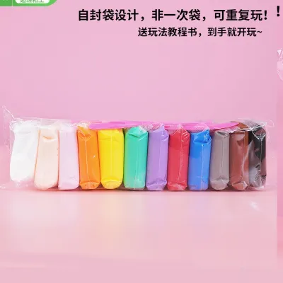 36 Color Air Dry Clay With Tools Kids Toys DIY 24 color Lightweight Clay Children 12 color clay