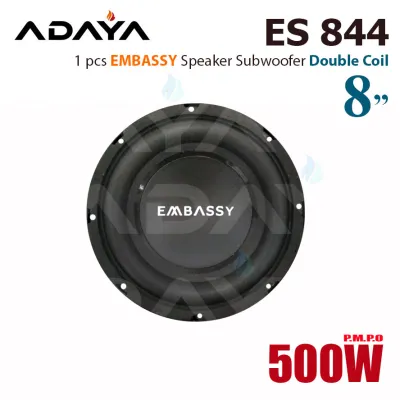 Subwoofer Embassy 8 inch Speaker Double Coil ES 844 / JAZZ 8 Concerto Audio Bass Mobil
