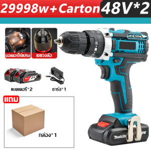 【รับประกัน 5 ปี】Makita 399V สว่านไร้สาย สว่านกระแทก มอเตอร์บัสเลสแท้100% สว่านแบต หัวจับแบบเหล็ก คอสว่านสั้น ของแถมครบพร้อมใช้งาน แบต 2 ก้อน ปรับได้ 25 ระดับ สว่านไฟฟ้ากระแทก -งานเทียบ เกรด AAA+คุ้มมาก สว่านกระแทกไร้สาย