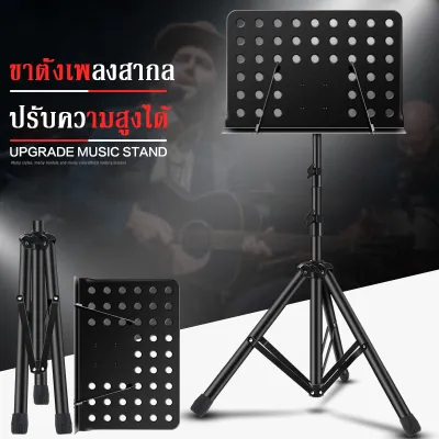 The Plant Stand Note ที่วางโน๊ตเหล็ก ขนาดใหญ่(Black) แท่นวางโน้ตเพลงแบบมัลติฟังก์ชั่น แท่นวางโน้ตเพลงแบบพับได้และแบบพกพา ลิฟท์ฟรี ปรับมุมไ