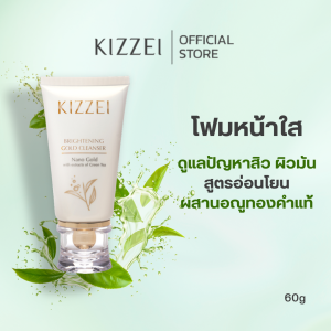 โฟมชาเขียวทองคำ โฟมหน้าใส หน้าขาวใส Kizzei Brightening Gold Cleanser 60g โฟมล้างหน้า สำหรับหน้าหมองคล้ำ หน้ามัน รูขุมขนกว้าง โฟมล้างหน้าสิว สำหรับชาย-หญิง หน้าใสเกาหลี