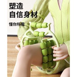 29-Wheel Neck and Leg Massager Massage Tools