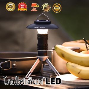 โคมไฟเต็นท์ LED แคมป์จักรยานตะวันตกแบบย้อนยุค USB ชาร์จไฟได้ไฟตะเกียงตั้งแคมป์กลางแจ้งประหยัดพลังงานแสงไฟกลางคืนที่บ้าน(HongKong60)