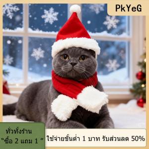 [COD] PkYeG TOOL หมวกซานต้าแต่งคอสตูมคริสต์มาสสำหรับแมวสุนัขพร้อมผ้าพันคอและสุนัขตัวเล็ก-หมวกซานต้าตลกและชุดผ้าพันคอสำหรับภาพวันหยุด