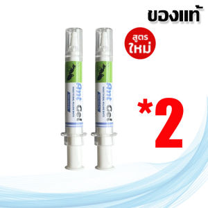 ANT BAIT PRO แอนท์ เบท โปร เจลกำจัดมด