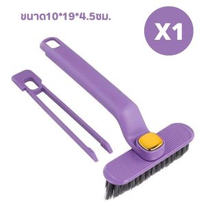 แปรงขัดทำความสะอาด หัวหมุนได้360องศา แปรงทำความสะอาขัดร่องยาแนวทำความสะอาดซอกมุมห้องน้ำ